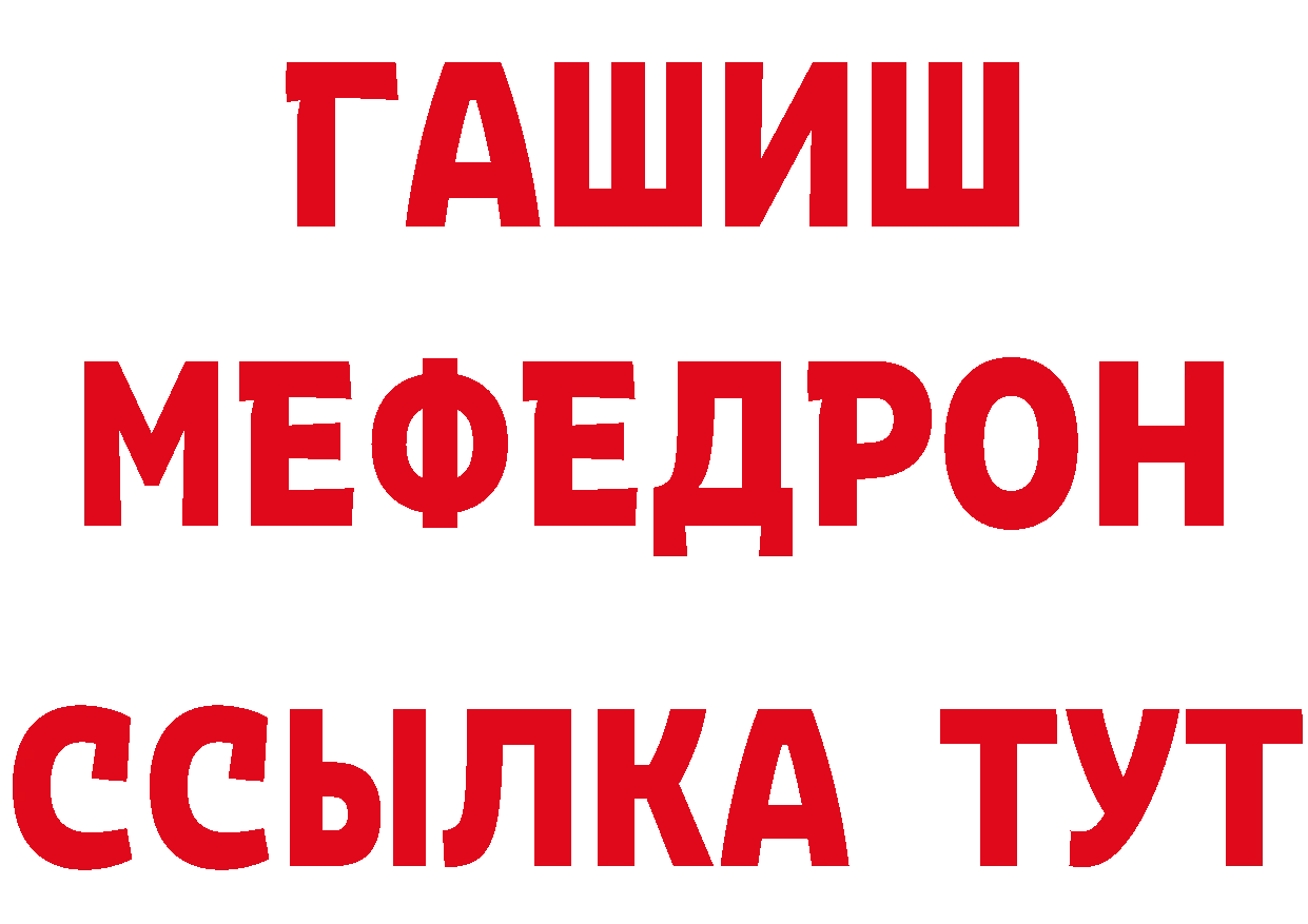 БУТИРАТ буратино ТОР это ОМГ ОМГ Сосновка