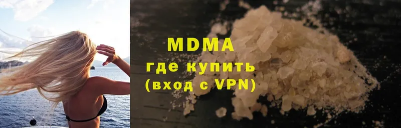 kraken ссылки  Сосновка  MDMA кристаллы  купить  